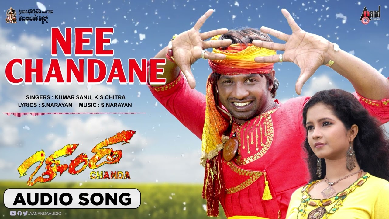 Nee Chandane  Audio Song  Chanda  Duniya Vijay Kumar  Shubha Punja  SNarayan