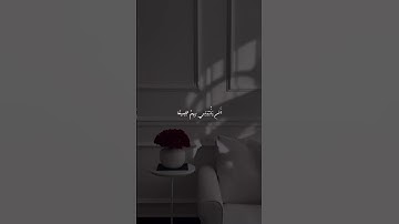 راحة نفسية🫶🏻💓 #راحة_نفسية #تلاوة_خاشعة #قران_كريم #قرآن #المصحف #لايك #اسلام #اكسبلور