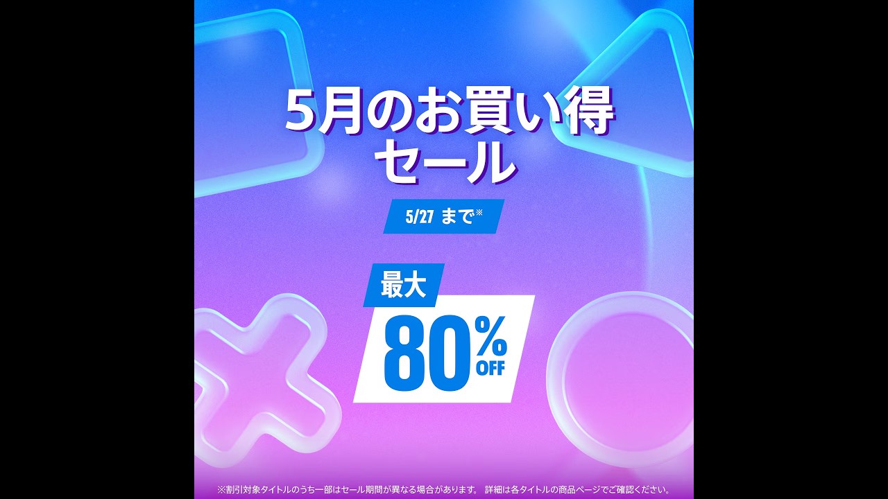 欲しい方買いたい値段言ってください YouTube
