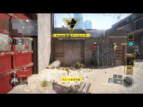 COD BO3 サーチでGIユニット出た事件