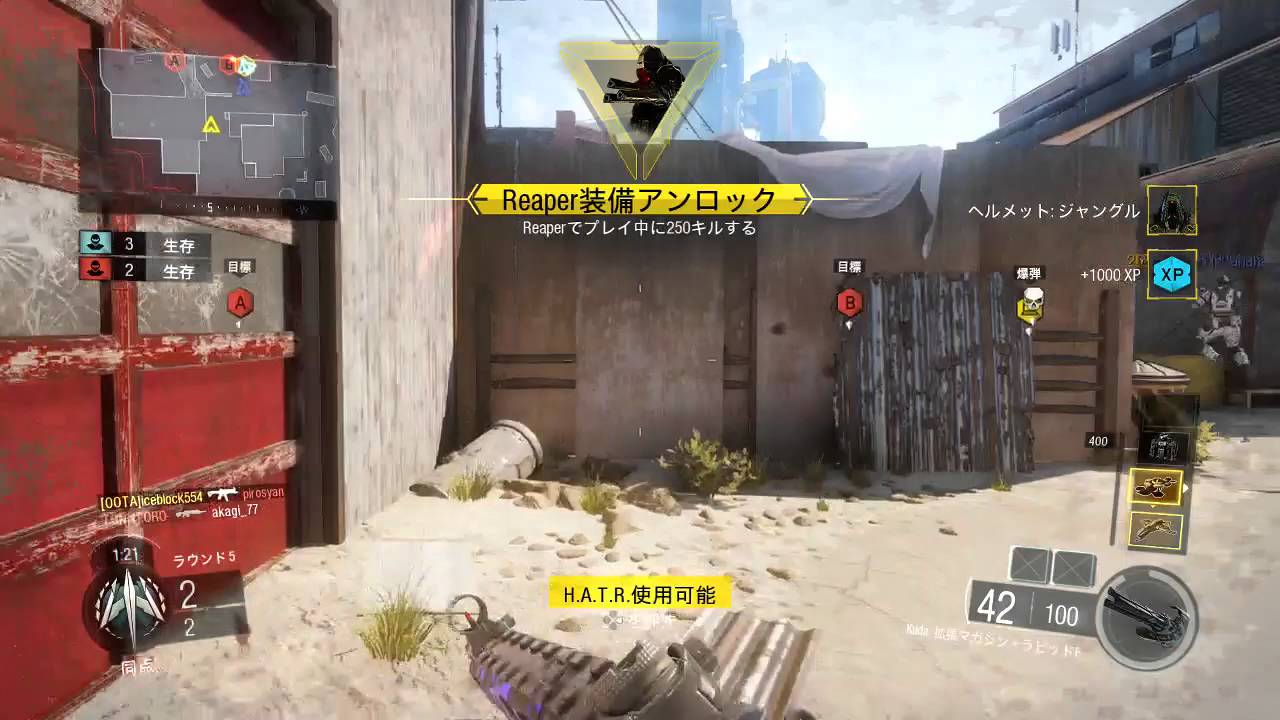 COD BO3 サーチでGIユニット出た事件