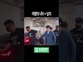원래 예능 여행은 다 이렇게 시작하는 거 아닙니까?