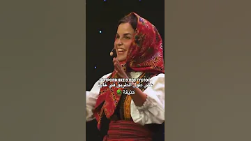 تعلم اللغه الروسية بسهولة اغنية روسية مترجمة للعربية матушка ترند 2024 