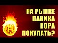 Биткойн по 20 тысяч! Будет ли по 10?