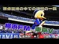 【徹レポ】原点回帰の中での伝統の一戦｜横浜F・マリノスvs東京ヴェルディ