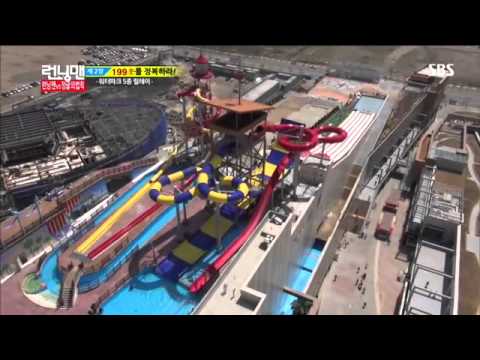 런닝맨(정글의법칙)#5
