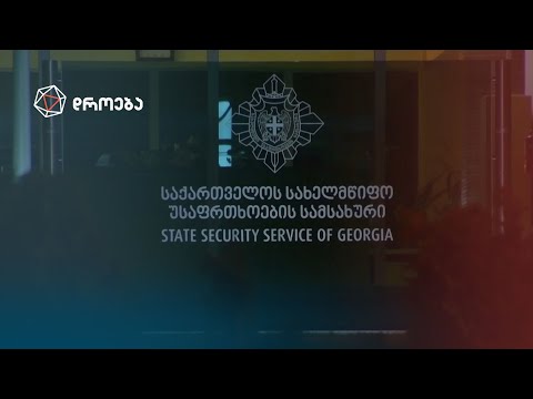 ეს მართლა ყველას გვეხება!!!