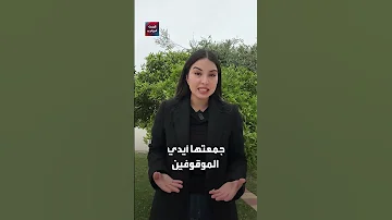 ضبط أحجار قادمة من السماء في الجزائر 