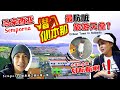 Dirtiest Travel Paradise in Malaysia Sabah Semporna ?【阿保旅游EP127】最肮脏的旅游天堂？马来西亚 - 沙巴 - 仙本那之旅第一集