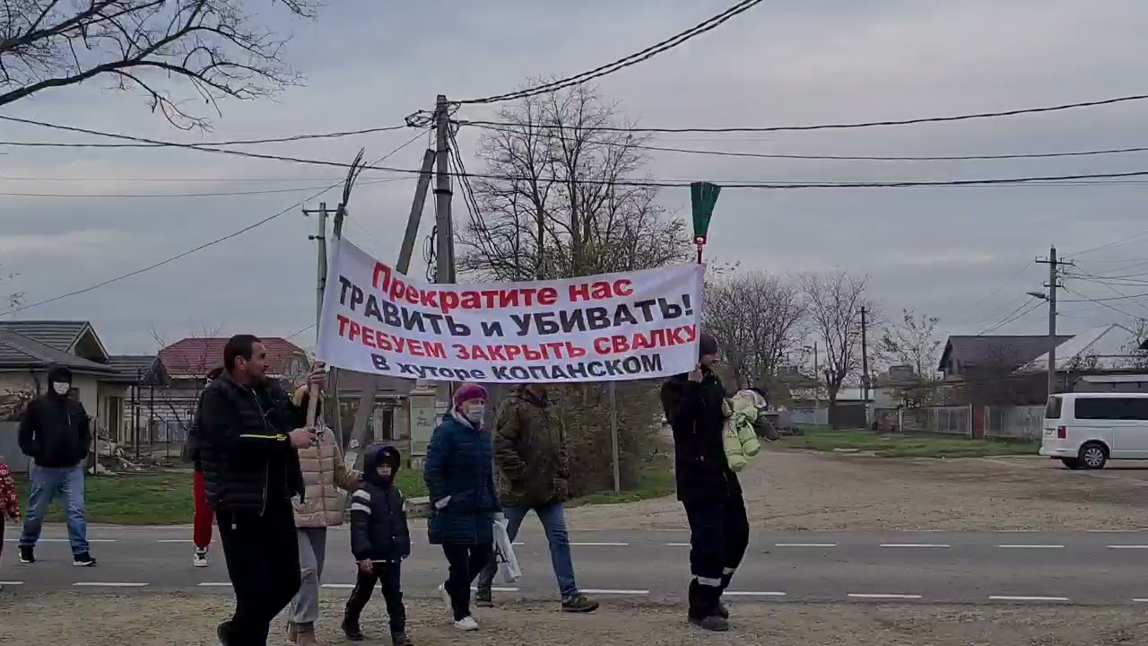 Хутор Копанской. Хутор Копанской Краснодарского. Свалка в Краснодаре Копанской. Хутор копанский краснодарский край