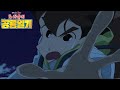 짱구는 못말려 극장판 우리들의 공룡일기 EP01 짱구는 못말려 극장판 우리들의 공룡일기 EP01