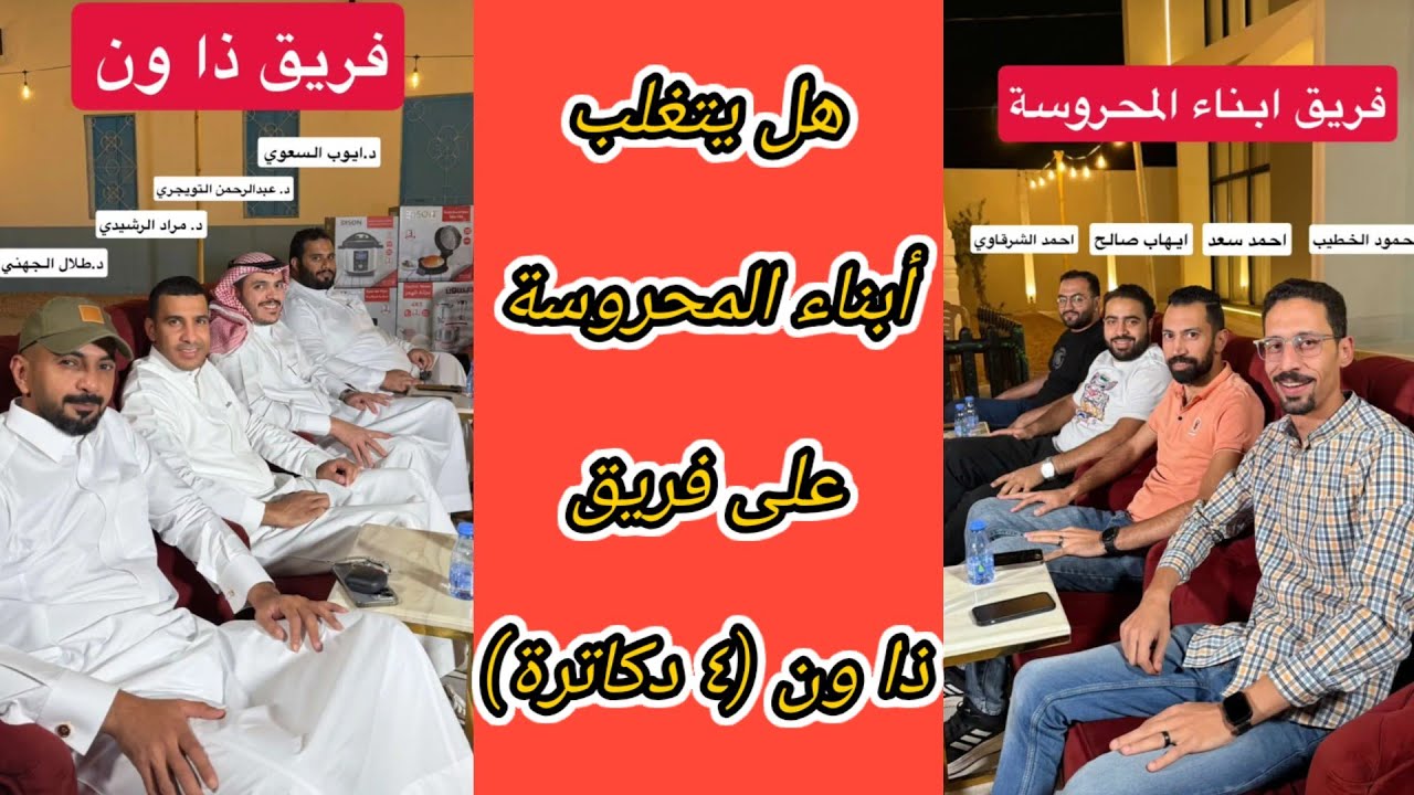 مسابقة حمدي الفريدي (اسجن الخصم ٣) الحلقة الثالثة عشر 