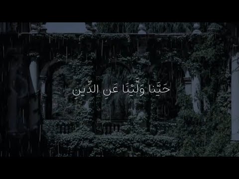 حينا ولينا عن الدين اتخذنا الغرب سوقا اكسبلور الإسلام هو دين الحق والسلام 