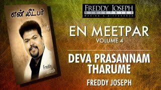 Vignette de la vidéo "Deva Prasannam Tharume - En Meetpar Vol 4 - Freddy Joseph"