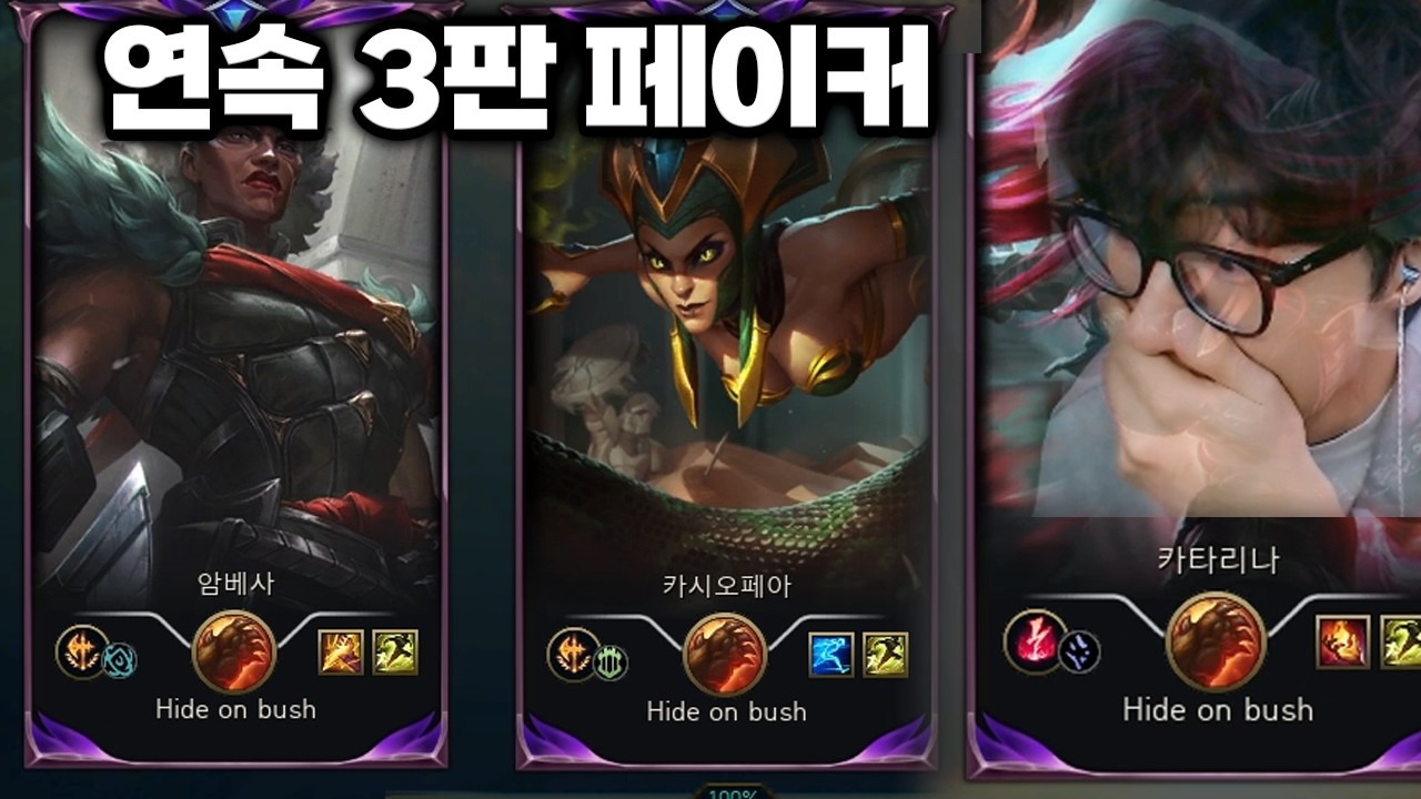 페이커 선수를 연속 3판 만났다??!?! 순간 화제의 중심이 됐던 레전드 매치!