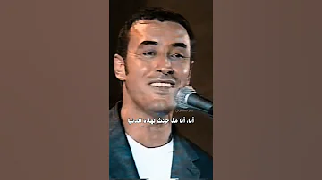 اسمع صوتك اشهد وجهك كاظم الساهر 