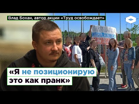 Художник заставил работников школы в Клину провести акцию под лозунгом Третьего рейха