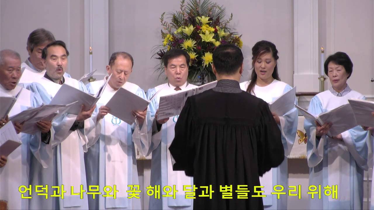 fkumc cherry hill [2015.05.17] '아름다운 세상 주신 주께' (호산나 성가대)