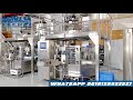 Premade pouch coffee beans rotary doypack packing machine, 250g/bag,zipper stand pouch. #machine