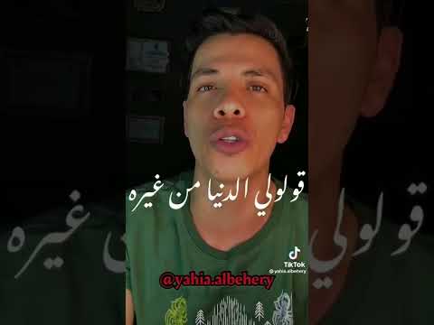 ابويا ده مين في الدنيا يتقارن به