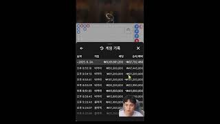 마자용의 생방송 졸업도전 119일차 #카지노 #카지노라이브 #바카라사이트