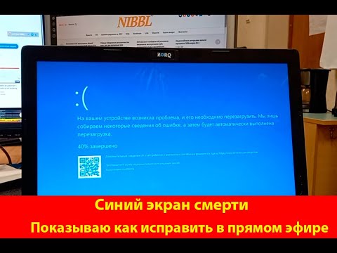 Видео: Изменение настроек конфиденциальности Windows 10 и защита конфиденциальности