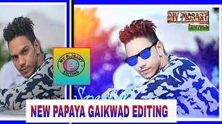 New Papaya Gaikwad Editing Turtiol Using Picsart And Snapseed | Picsart Soft Face Editing 2018| screenshot 4