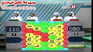 برنامج #حروف تقديم #غانم_الصالح رحمه الله 20-7-2014 #عالم_كوكتيل