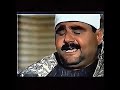سيد_متولى رحمه الله محفل سورة_البقرة من مسجد بلال في طهران 1992 بحضور الشحات أنور نسخة_2 mp3