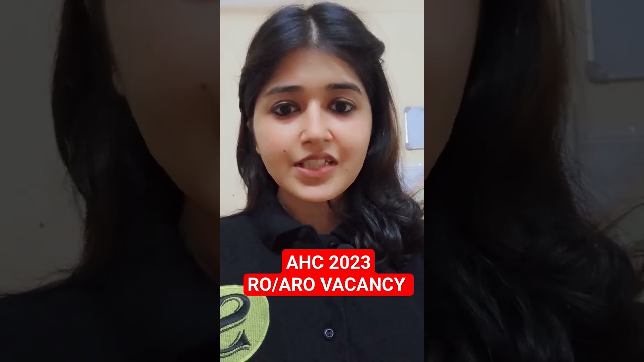 AHC 2023 VACANCY 