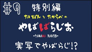 たいぽんせかんどの年収 収入はいくら Youtube ユーチューブ たいぽんせかんどの年収 収入はいくら Youtube ユーチューブ