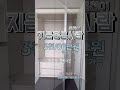 미남역 지음좋은사람 온천01 신축 오피스텔 쓰리룸 전세 월세 부산 동래구 온천동