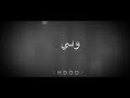 سنفاره العجله الدور 💜🔥🔥🎻