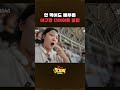 ⚾신개념 다이어트 야구푸드⚾ "제로 먹방"  #shorts #스브스뉴스  #갓나온맛도리