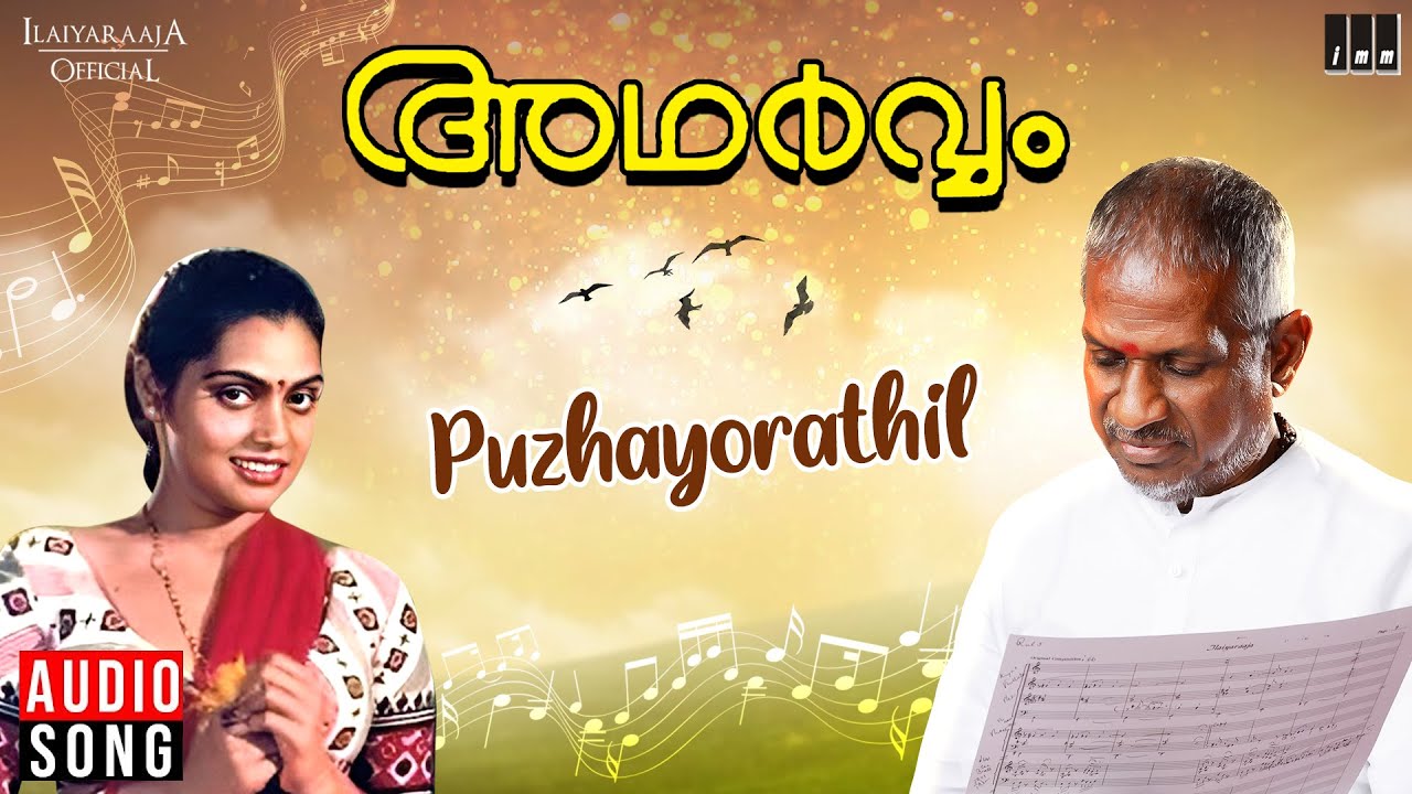 Puzhayorathil Song | Adharvam Movie | Mammootty | Silk Smitha | K. S.  Chithra | Malayalam Song - YouTube