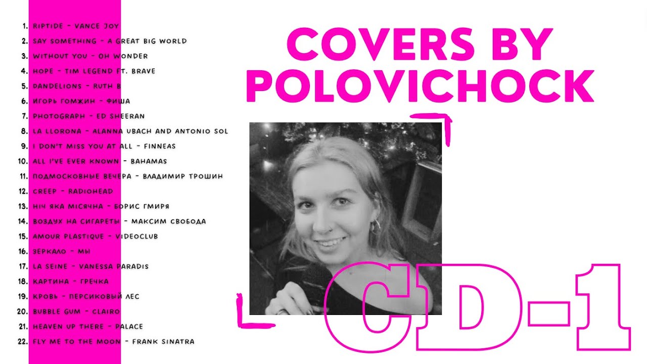 CD-1 (Covers by Polovichock)