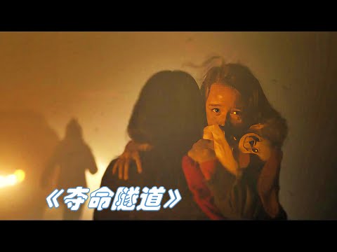 一家四口无视隧道关闭，强行一脚油门，缺乏常识是会丢命的