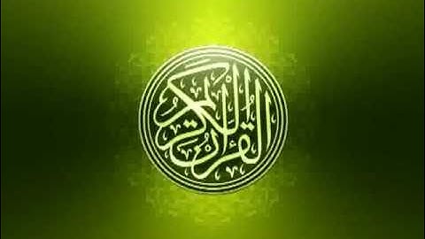 سورة الانشقاق بصوت الشيخ رمضان امام مسجد الكالوتي