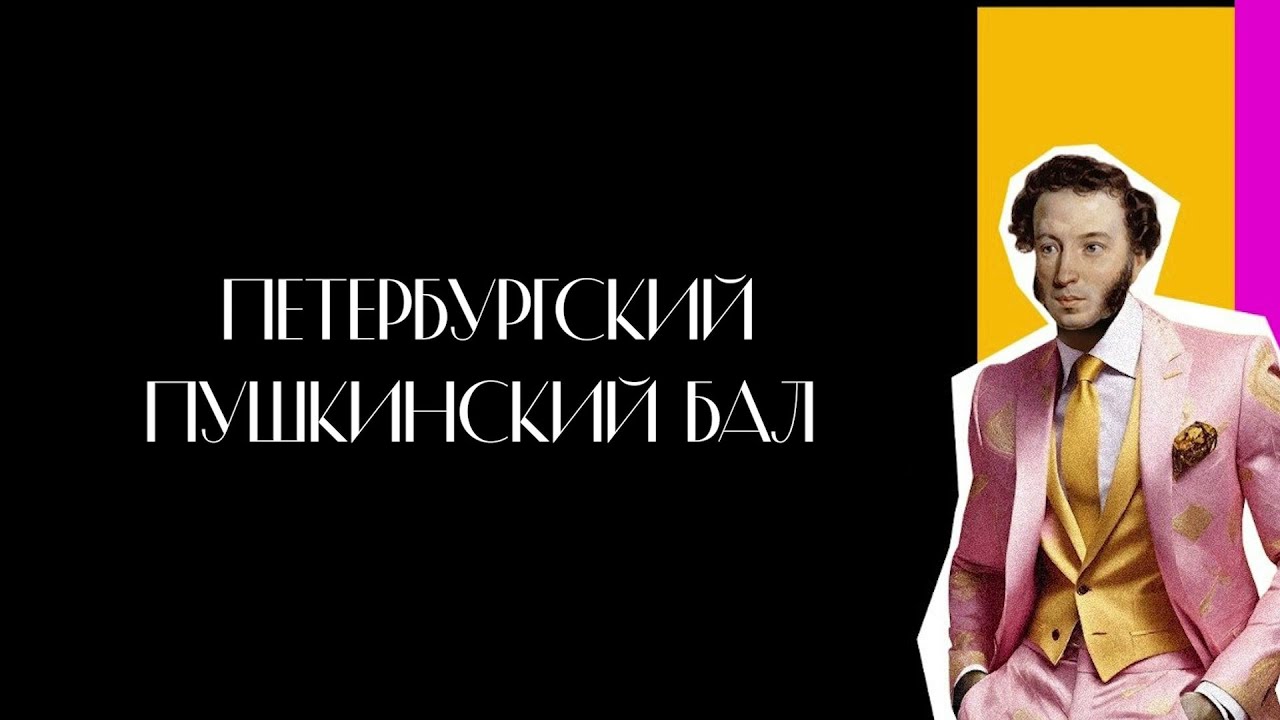 Різдвяний бал