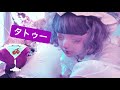 親からもらった大事な体