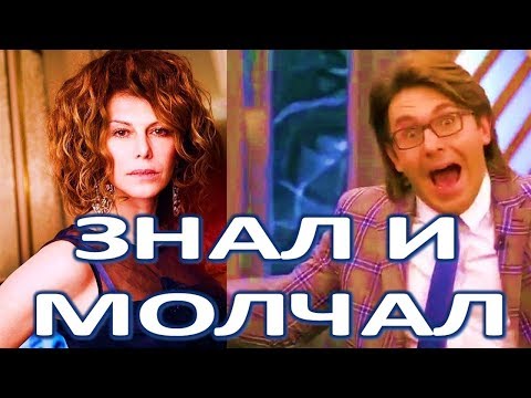 Малахов много лет скрывал жyтkoe yбuйcтво!