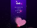 द स त उस बन ओ ज True Line Shayari Status Dosti Shayari Whatsapp Status Shorts Hindishayri द स त उस बन ओ ज True Line Shayari Status Dosti Shayari Whatsapp Status Shorts Hindishayri