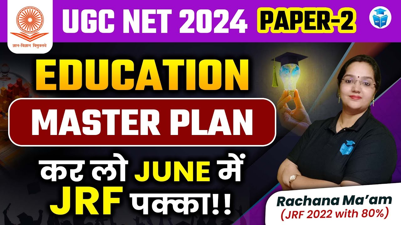 UGC NET Education Paper-2 Complete Preparation Strategy to Crack JRF in ...