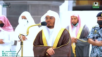 تلاوة هادئة يرق لها القلب من سورة إبراهيم للشيخ أ. د. #ياسر_الدوسري