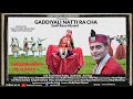 Gaddiyali nati ra cha  non stop shara ra ra natni sunil rana   new latest himachali hit song 2019