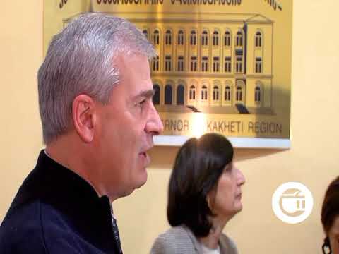 კახეთში ახალი საკარანტინო ზონა გაიხსნა