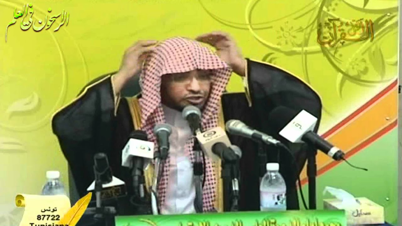 محاضرة (فاعلم أنه لا إله إلا الله) - الشيخ صالح المغامسي