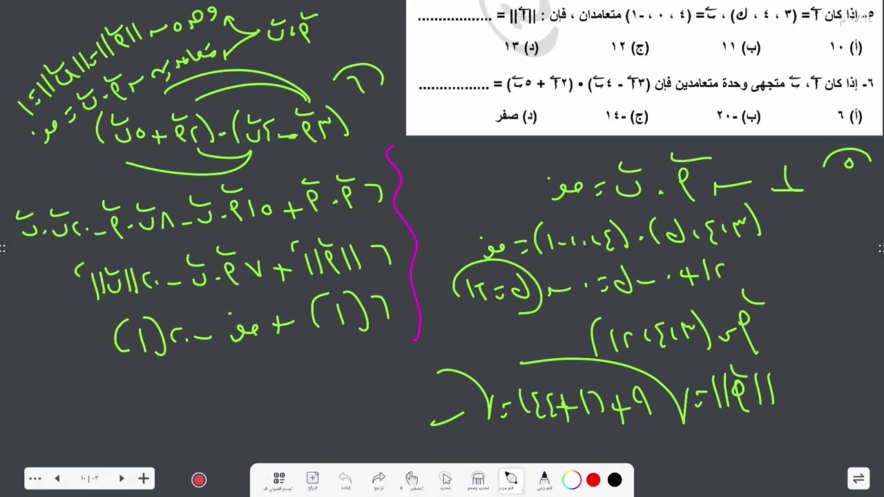 مراجعة الوحدة الأولى هندسة فراغية أزهر وعام | الصف الثالث الثانوى | أستاذ عاطف جورج