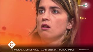 Adèle Haenel : une actrice accuse - C à Vous - 05/11/2019