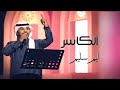 سليم سليم